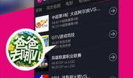 青娱乐视频精品分类2国产,青娱乐视频精品分类2国产佳作盘点