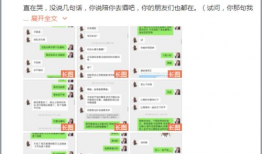 2021吃瓜爆料qq群免费,揭秘娱乐圈幕后真相，免费共享独家资讯