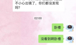 主播爆料吃瓜是不是真的,吃瓜真相揭秘，是真是假一探究竟
