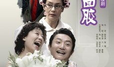 双面胶电视剧演员表,揭秘剧中角色命运与情感纠葛