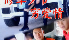 关于修车的电视剧,修车师傅的传奇人生