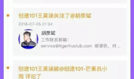 吃瓜爆料最新进展