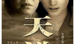 天道电视剧剧情介绍,命运轮回，正义与邪恶的较量